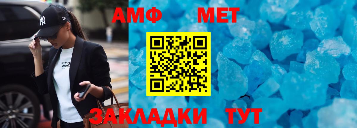 Amphetamine  АМФЕТАМИН 97%  Вход с VPN  АМФЕТАМИН  Павловский Посад 