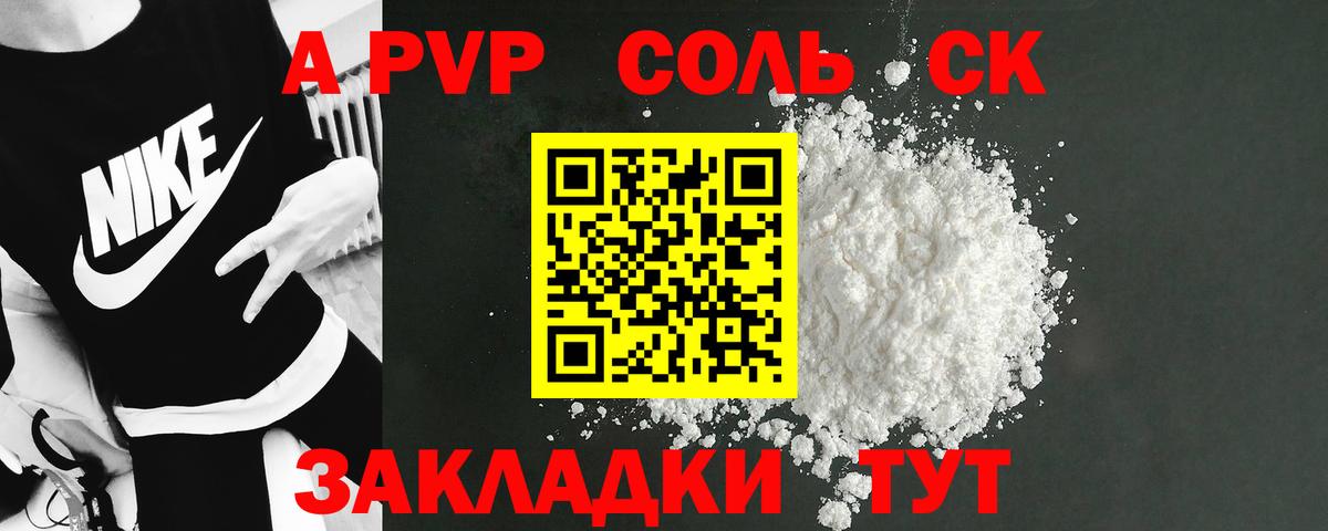 Псилоцибиновые грибы Павловский Посад