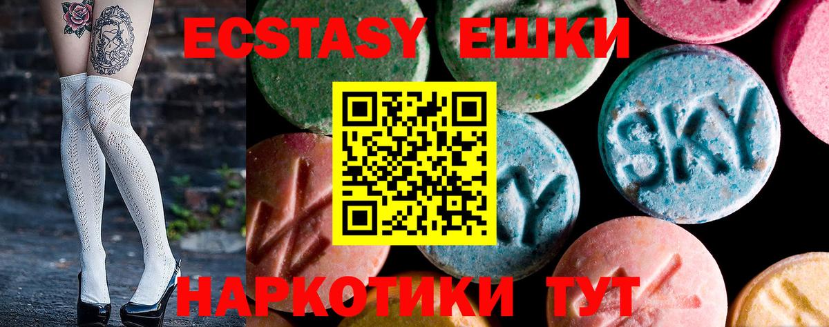 ЭКСТАЗИ XTC Павловский Посад