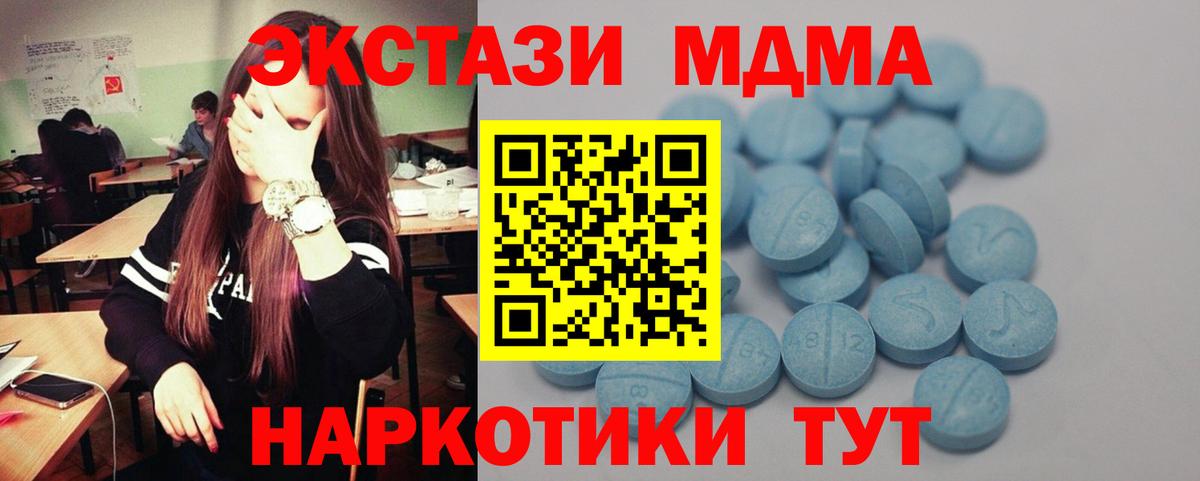 Павловский Посад  Ecstasy Punisher  Вход с VPN  Ecstasy  Ecstasy Дубай 