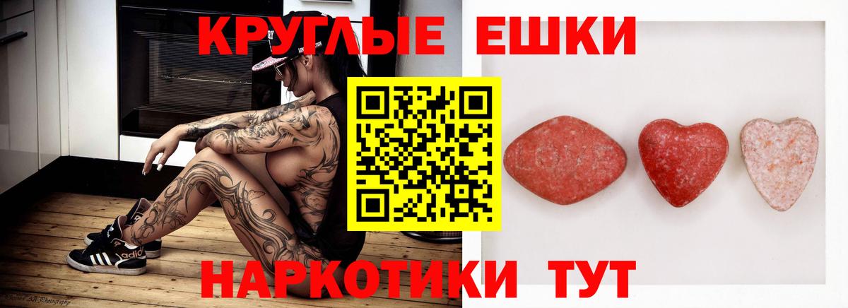 МЕФ кристаллы  Павловский Посад  Cocaine  Вход с VPN  Гашиш  ГАШ  Alpha PVP СОЛЬ кристаллы 