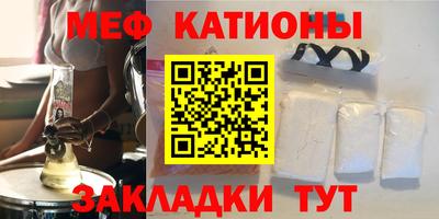 крисы Северобайкальск