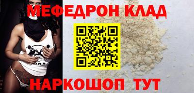 крисы Северобайкальск