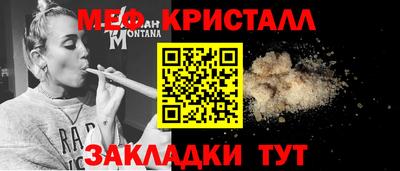 крисы Северобайкальск