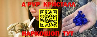 экстази Севастополь