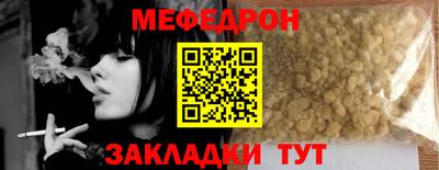 крисы Северобайкальск