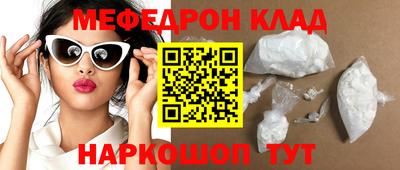 крисы Северобайкальск
