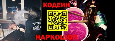 крисы Северобайкальск