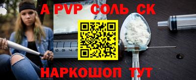 крисы Северобайкальск