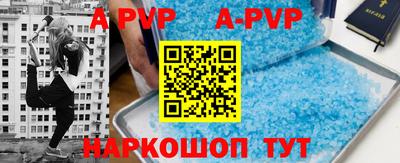 крисы Северобайкальск