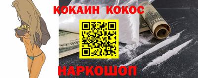 экстази Севастополь