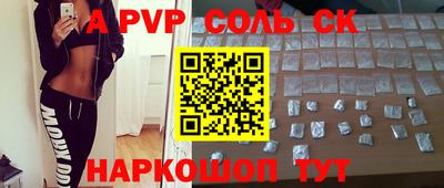 экстази Севастополь