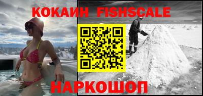 крисы Северобайкальск
