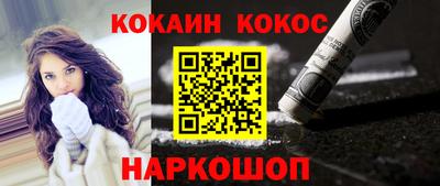 экстази Севастополь