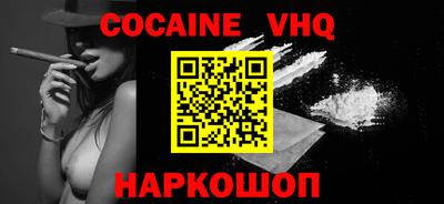 экстази Севастополь