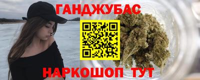крисы Северобайкальск