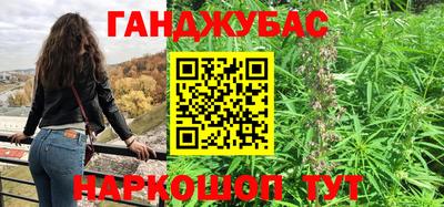 синтетический гашиш Свободный