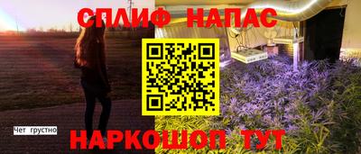 синтетический гашиш Свободный