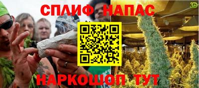 синтетический гашиш Свободный