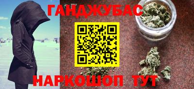 крисы Северобайкальск