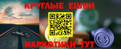 экстази Севастополь
