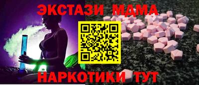 крисы Северобайкальск
