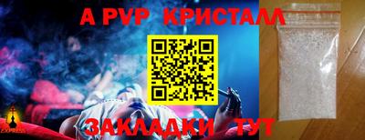 экстази Севастополь