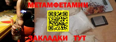 экстази Севастополь