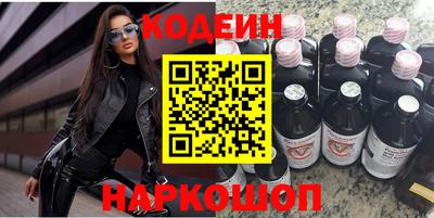 крисы Северобайкальск