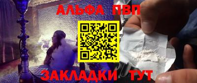 экстази Севастополь