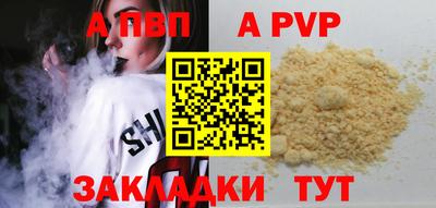 экстази Севастополь