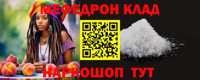 экстази Севастополь