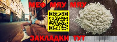 крисы Северобайкальск