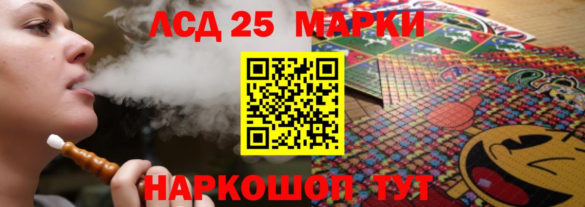 Павловский Посад  ЛСД экстази ecstasy  ЛСД экстази  Вход с VPN 