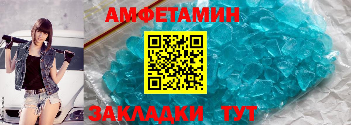 Метамфетамин Methamphetamine  Вход с VPN  Павловский Посад  Метамфетамин Methamphetamine 