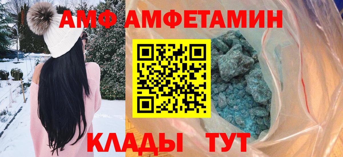 Метамфетамин винт Павловский Посад