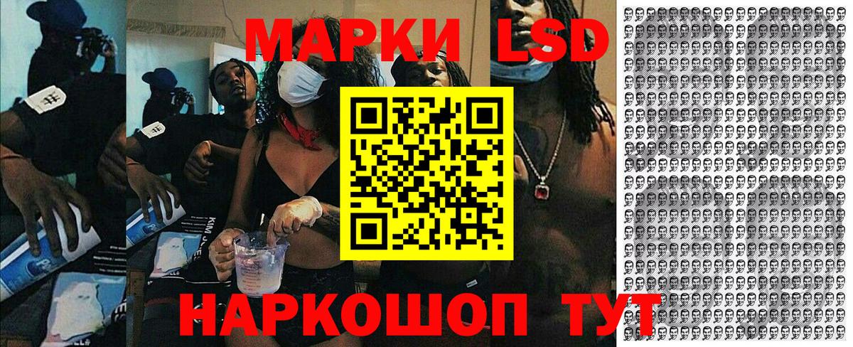 Марки 25I-NBOMe 1,5мг  Марки 25I-NBOMe 1,5мг  Вход с VPN  Павловский Посад 