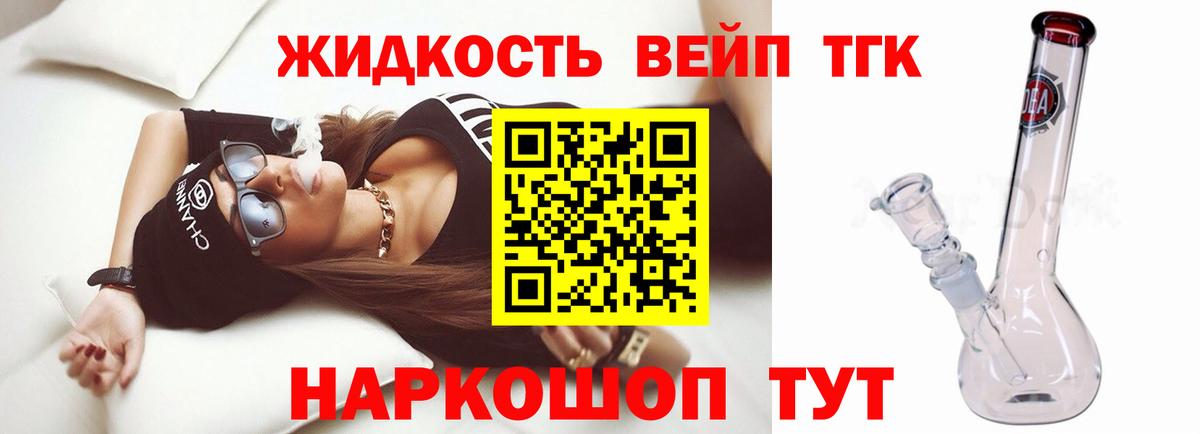 Павловский Посад  ТГК Wax  ТГК гашишное масло  Вход с VPN 